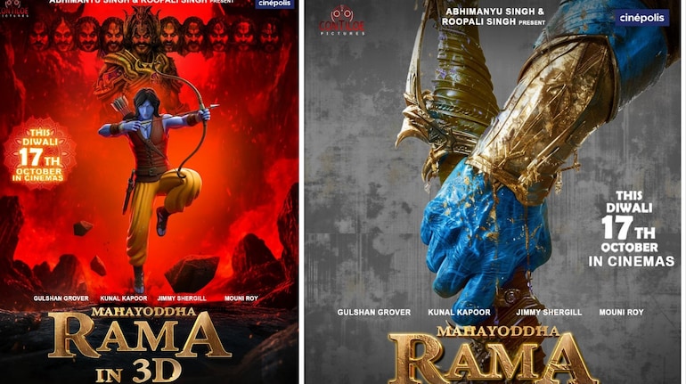Mahayodhha rama teaser