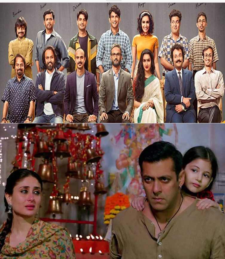 7 National Award-Winning Film