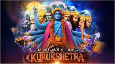 Kurukshetra’ Trailer Out