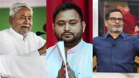 Bihar Electon 2025: Poll dates reveal